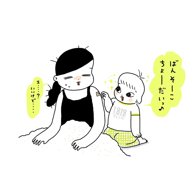 ワクチン2回目💉
発熱もなく頭痛も1回目より弱かったけど存分にダラダラさせてもらった🤤 