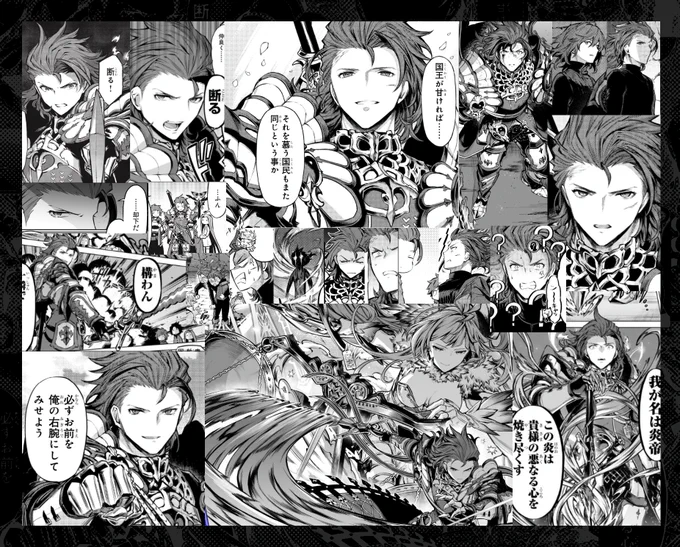 パーシヴァルまとめ https://t.co/HVWDiFUJzg 