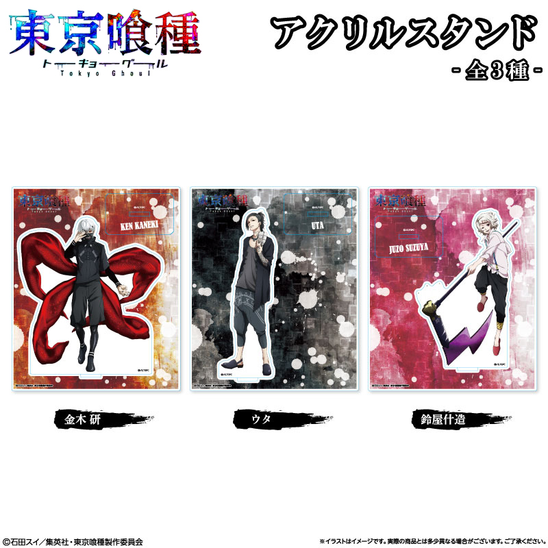 Dvd好評リリース中 アニメ 東京喰種 Re 公式 Tkg Anime Twitter