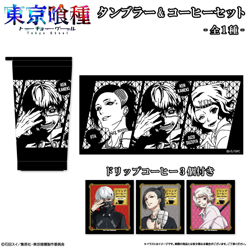Dvd好評リリース中 アニメ 東京喰種 Re 公式 Tkg Anime Twitter
