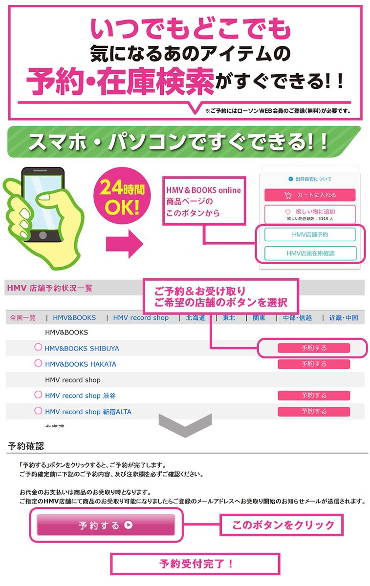 なにわ男子】 ㊗11/12発売 待望のデビューシングル『初心LOVE（うぶ