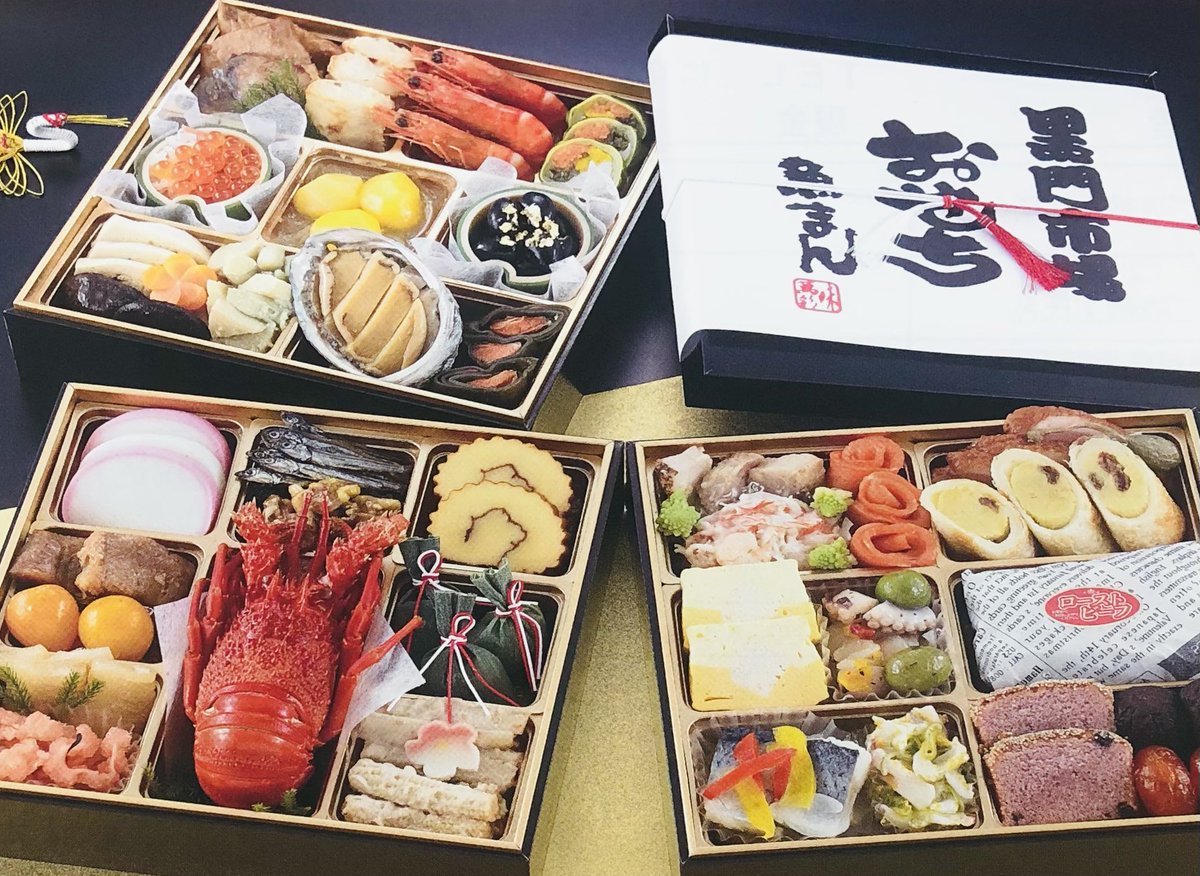 魚萬珍味堂黒門店 22年迎春おせちのご案内 大阪の台所 黒門市場の魚萬珍味堂が自信を持っておすすめする和洋折衷のおせち料理です 店頭 電話 Tel 06 6645 0053 でも受け付けております Dmご希望の方もお問い合わせください ぜひ 日本の伝統の 魚萬珍味堂黒門店 22年迎春おせちのご案内 大阪の台所 黒門市場の魚萬珍味堂が自信を持っておすすめする和洋折衷のおせち料理です 店頭 電話 Tel 06 6645 0053 でも受け付けております Dmご希望の方もお問い合わせください ぜひ 日本の伝統の