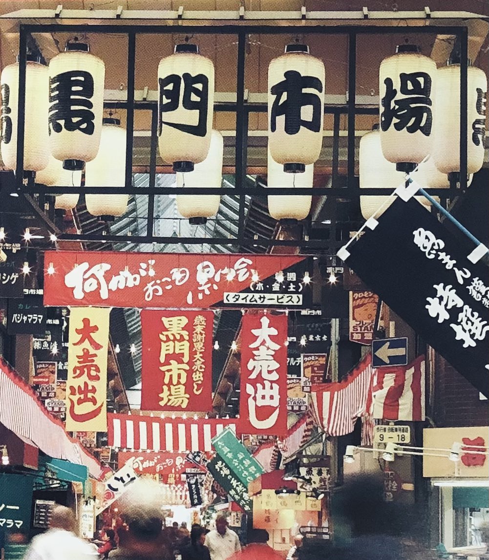 魚萬珍味堂黒門店 22年迎春おせちのご案内 大阪の台所 黒門市場の魚萬珍味堂が自信を持っておすすめする和洋折衷のおせち料理です 店頭 電話 Tel 06 6645 0053 でも受け付けております Dmご希望の方もお問い合わせください ぜひ 日本の伝統の 魚萬珍味堂黒門店 22年迎春おせちのご案内 大阪の台所 黒門市場の魚萬珍味堂が自信を持っておすすめする和洋折衷のおせち料理です 店頭 電話 Tel 06 6645 0053 でも受け付けております Dmご希望の方もお問い合わせください ぜひ 日本の伝統の