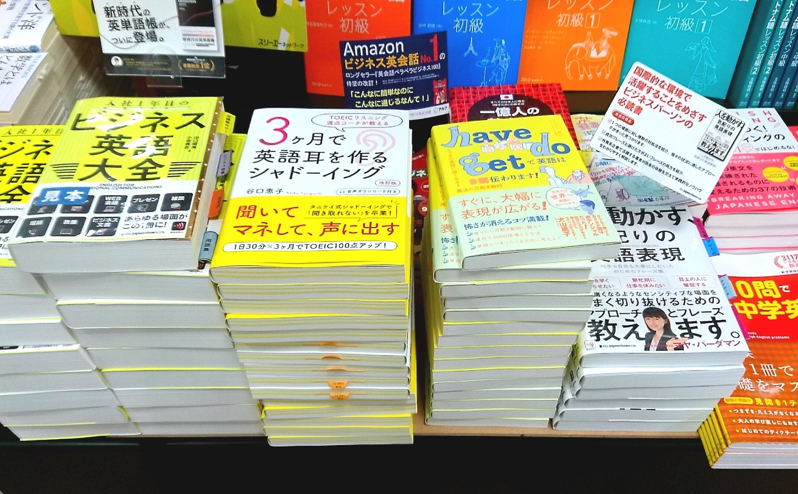 タニケイ ワクワク英語学習コーチ Tanikei0713 Twitter