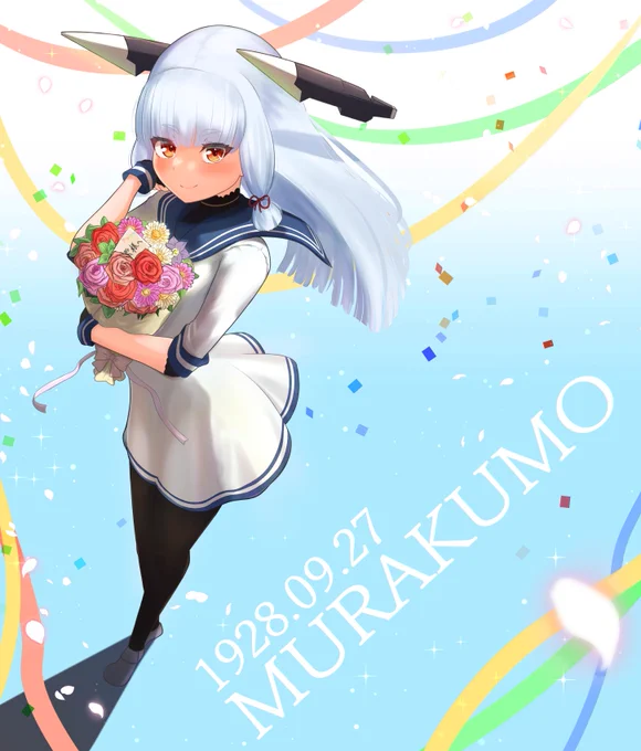 進水日のお祝いイラスト描きました～
おめでとう叢雲ちゃん!🥳 
#叢雲進水日 