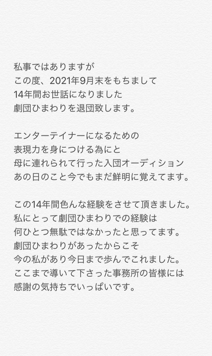 Muua_dream's tweet photo. ✽

ご報告です。

✽ https://t.co/A6KVQvfrVg