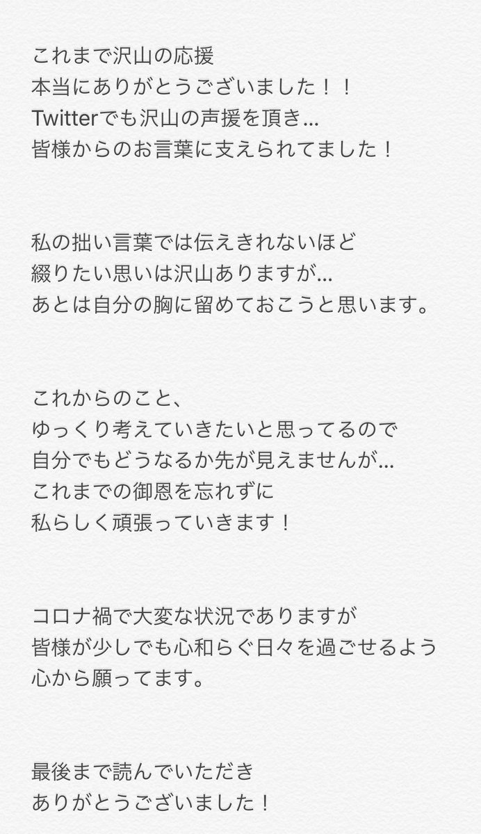 Muua_dream's tweet photo. ✽

ご報告です。

✽ https://t.co/A6KVQvfrVg