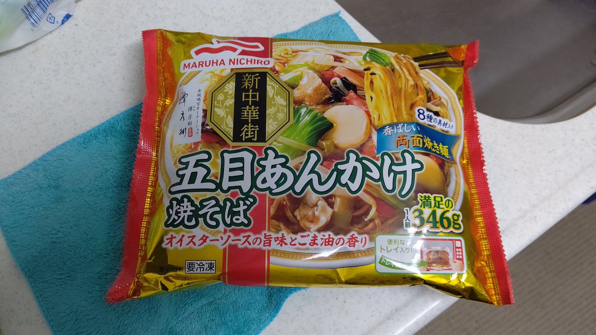 awabi321's tweet photo. お昼です
五目あんかけ焼そば
レンジでチン 器も汚さず✋
ぱんは十勝バターレーズンスティック 期限切れ👍
18番は水 氷入り
ごちそう様です😋 https://t.co/kGaHfUgrY8