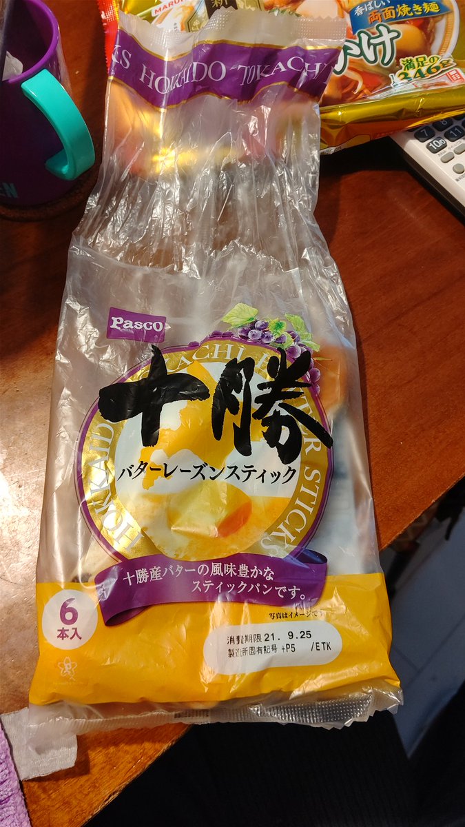 awabi321's tweet photo. お昼です
五目あんかけ焼そば
レンジでチン 器も汚さず✋
ぱんは十勝バターレーズンスティック 期限切れ👍
18番は水 氷入り
ごちそう様です😋 https://t.co/kGaHfUgrY8