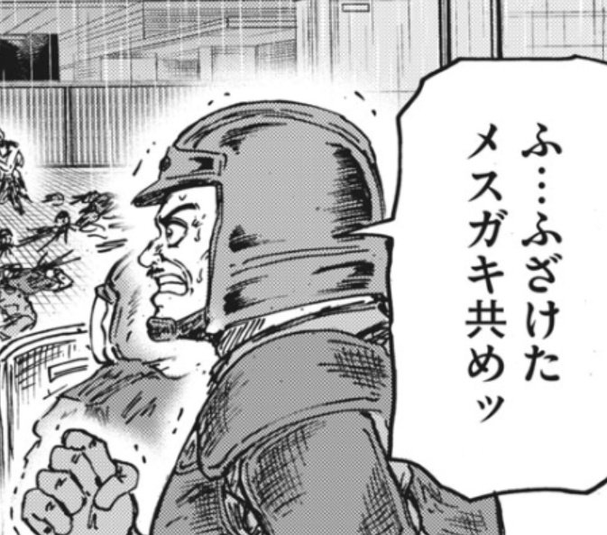 メスガキにいいようにされた時に使える画像です 