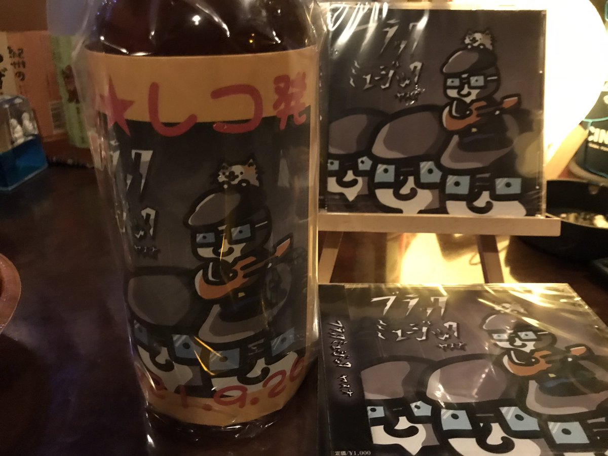 succo728's tweet photo. 昨夜は、VOODOO LOUNGE（蒲郡）
ナベジさんのツアーファイナルのO.A
僕もレコ発という事で張り切ってやらせて頂きました！😆

お客様さまもたくさん来て頂けて良かった〜。😅
ありがとうございました。🤗
#VOODOOLOUNGE
#ナベジ
#きんばらしげゆき
#ヤスオ
#ブラックミュージック https://t.co/d1D7TnRsH3