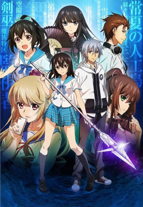 Strike the Blood IV 