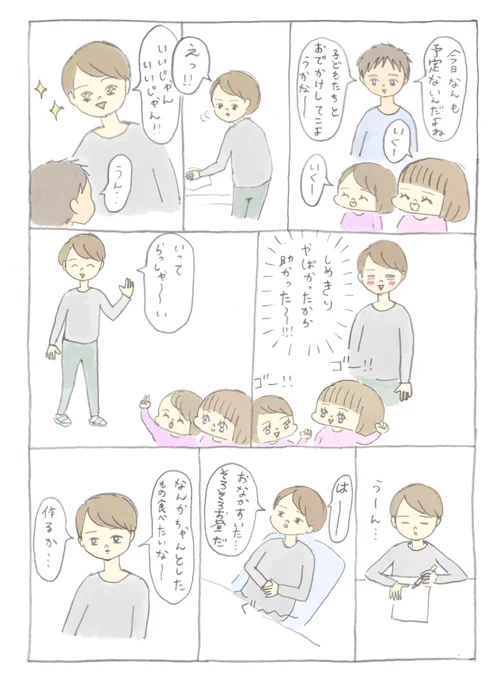 一人の時のご飯作るのめちゃくちゃめんどくさい・・でも美味しいものは食べたい・・やさしいものがいい・・
そんな時にぴったりの冷凍食品です!

 #今日ごはん作るのやめました
#まるごと野菜 #明治 #PR
https://t.co/8WutrtwVtx 