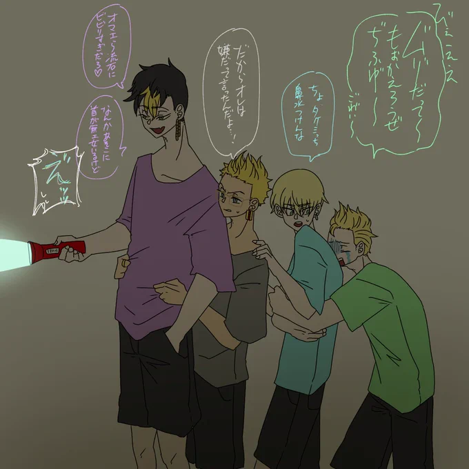 ハンマーズが肝試しに行ったようです 