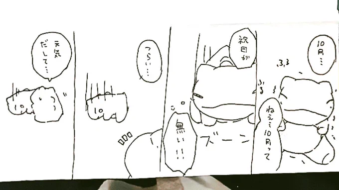 おはようございます。今日のみがわり劇場1411 #みがわり劇場 #pokeonsubstitute 
