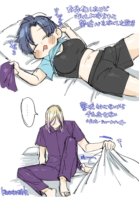 顔あり監督生女体化♂/👑🌸

信頼され過ぎて何もできない👑

#twstプラスB 