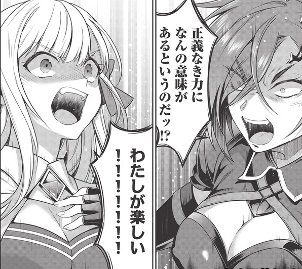 英雄王、武を極めるため転生す ~そして、世界最強の見習い騎士♀~ 第14話 / 漫画‥くろむら基人 原作‥ハヤケン キャラクター原案‥Nagu - ニコニコ静画 (マンガ) https://t.co/RCPQ4gJrtc
草ァ!!