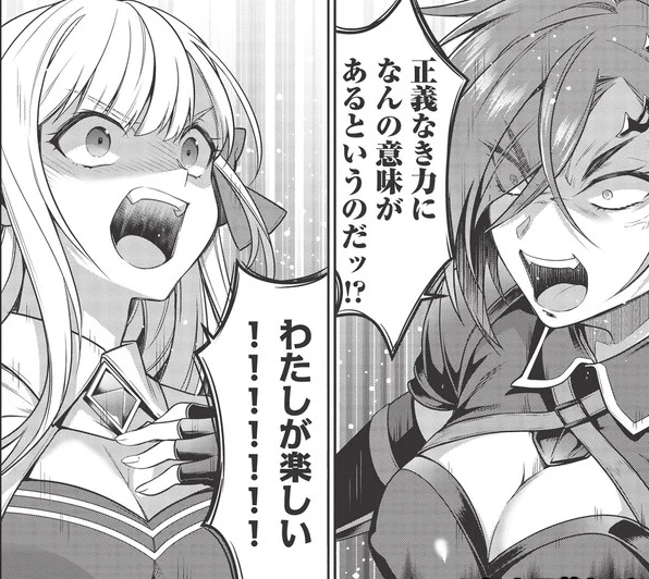 英雄王、武を極めるため転生す ～そして、世界最強の見習い騎士♀～ 第14話 / 漫画‥くろむら基人 原作‥ハヤケン キャラクター原案‥Nagu - ニコニコ静画 (マンガ) https://t.co/RCPQ4gJrtc 
草ァ!! 