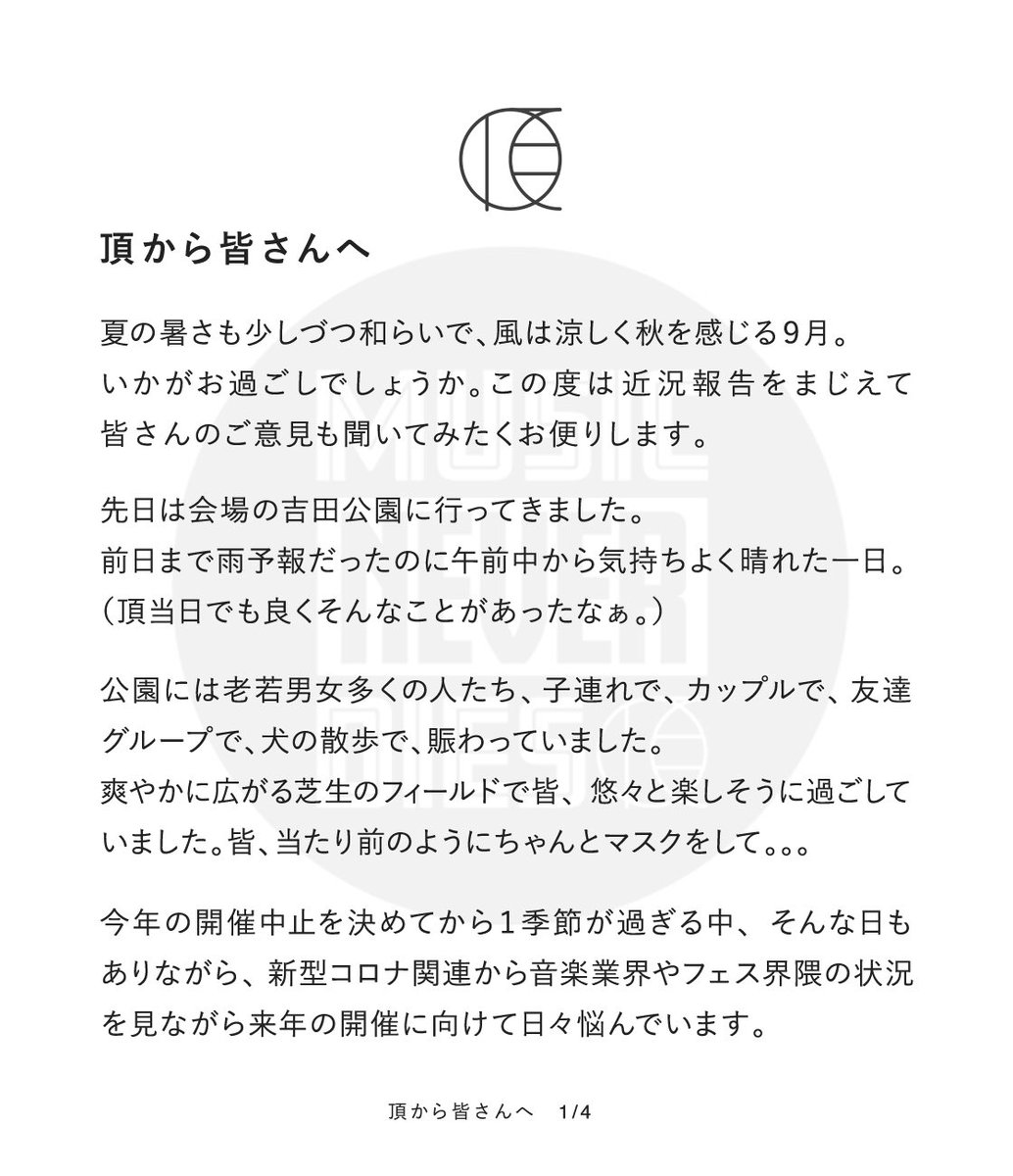 頂 Itadaki Itadakifes b Twitter 頂 Itadaki Itadakifes b Twitter