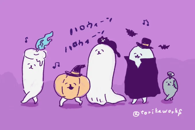 1ヶ月も先だよハロウィン 