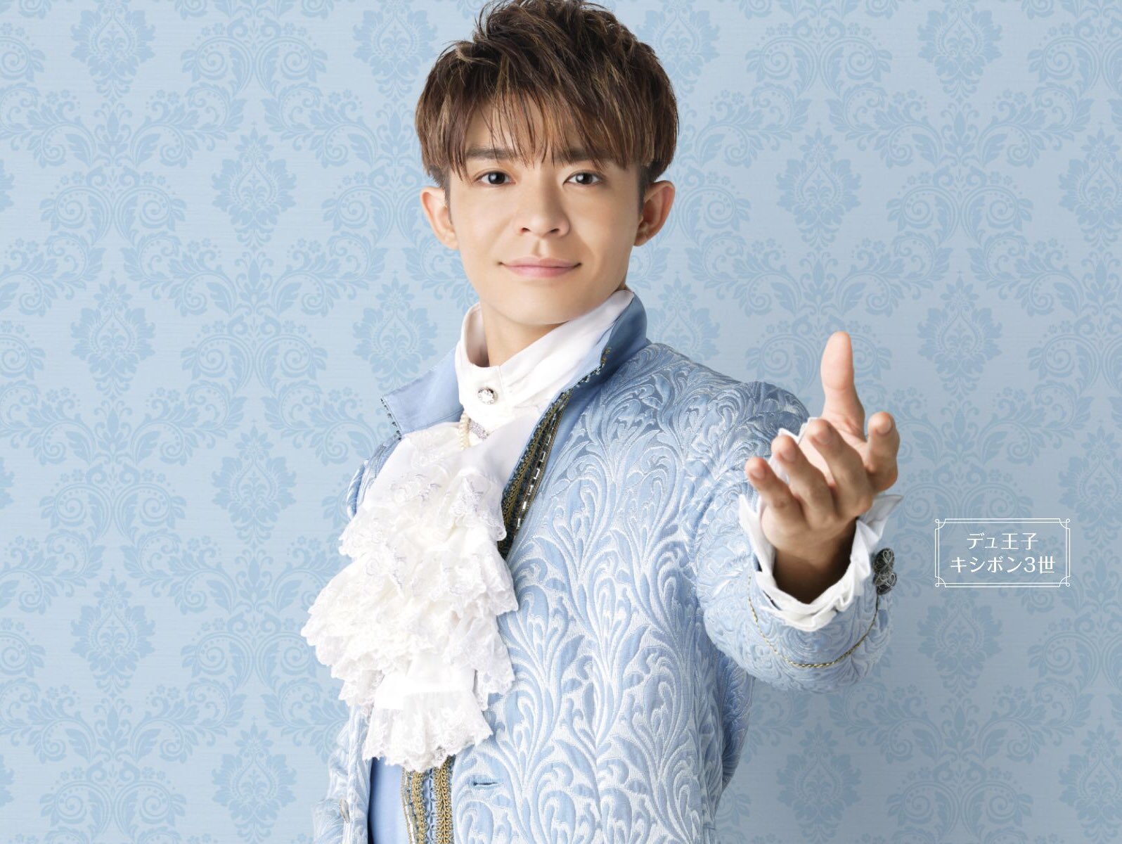 岸優太 duo キシボン3世めざまし時計 King & Prince