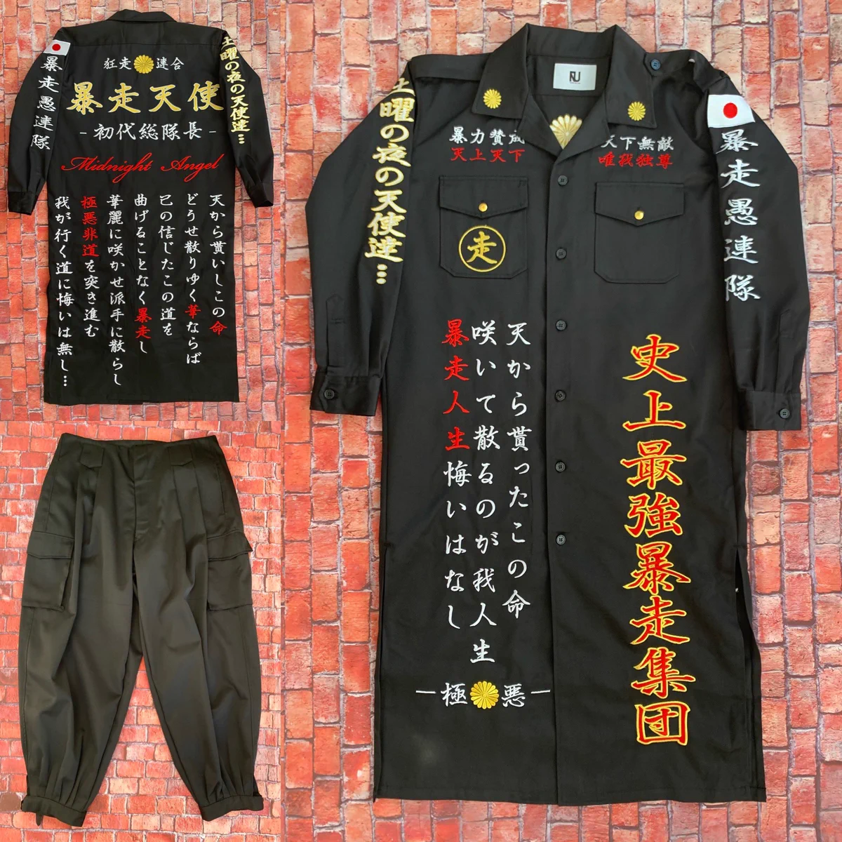 特攻服　当時物　ロング丈　刺繍　暴走族 福岡 FAQsx7nVIAQXdhf?format=webp&