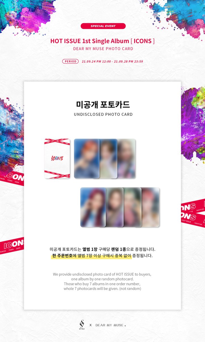 dearmymuse_foru's tweet photo. [#EVENT]
#핫이슈 (#HOT_ISSUE) < ICONS > VIDEO CALL EVENT 미공개 포토카드 미리보기

응모기간
09.24(금) 12:00 PM ~ 09.28(화) 23:59 PM (KST)

▶URL
KOR https://t.co/V293LU4SZB
GLOBAL https://t.co/Sd1h8uvfsk

▶판매처
디어마이뮤즈 (ONLINE)
(https://t.co/1ZWY4tg2il) https://t.co/YJRhrJcf8d