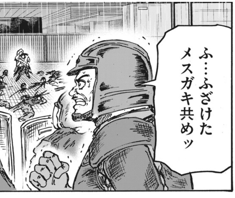 毒河童ポケモン Nitobeter さんの漫画 135作目 ツイコミ 仮 毒河童ポケモン Nitobeter さんの漫画 135作目 ツイコミ 仮