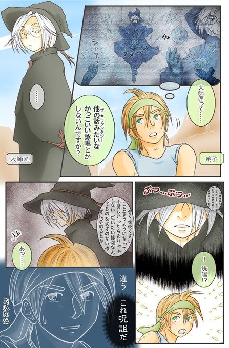 私探 を含むマンガ一覧 いいね順 2ページ ツイコミ 仮 私探 を含むマンガ一覧 いいね順 2ページ ツイコミ 仮