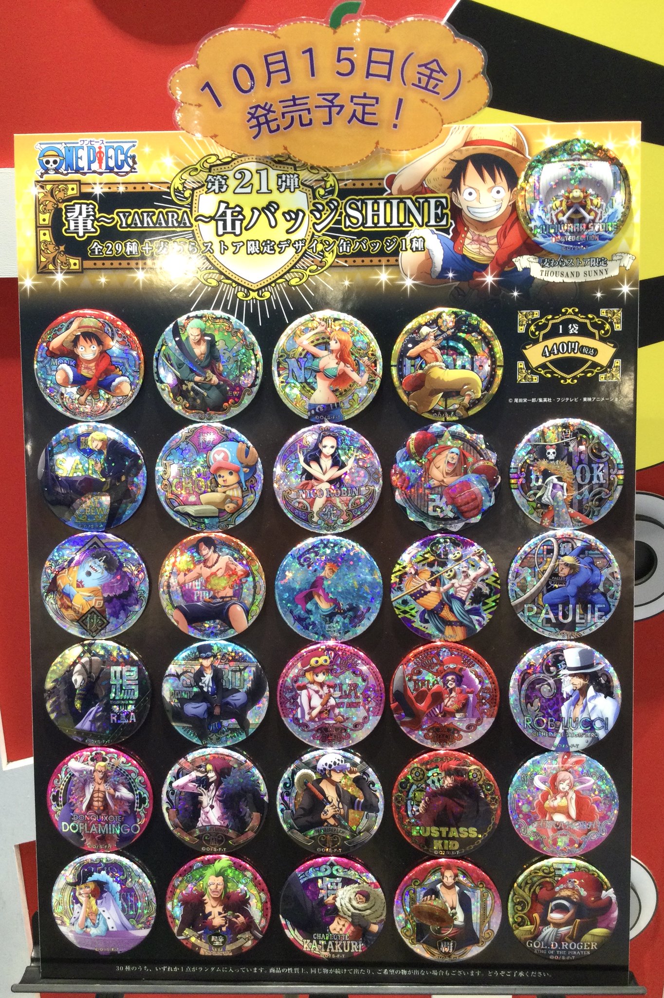 最大93%OFFクーポン ONE PIECE輩缶バッジ WORLD サボ SHINE