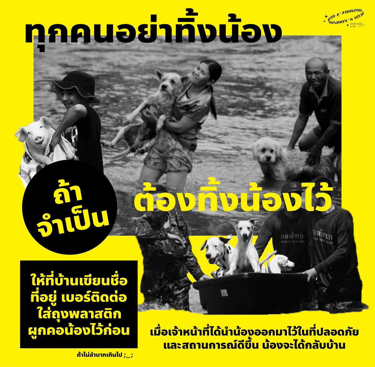 𝐓𝐬𝐮𝐧𝐚𝐲𝐨𝐬𝐡𝐢 tweet media