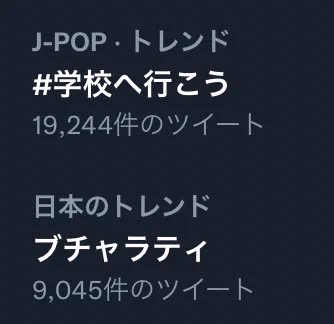 ナランチャ 学校へ行く その① 