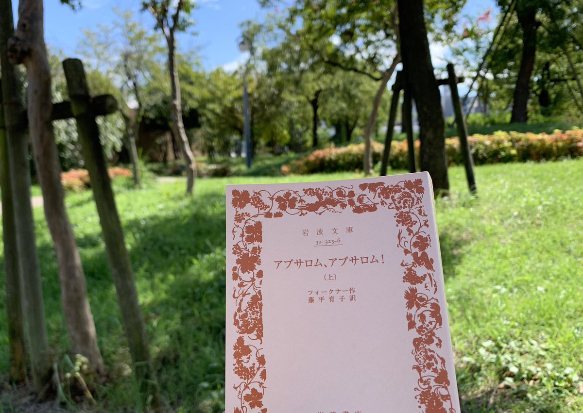 一茶 読書垢 Inn00nni Twitter