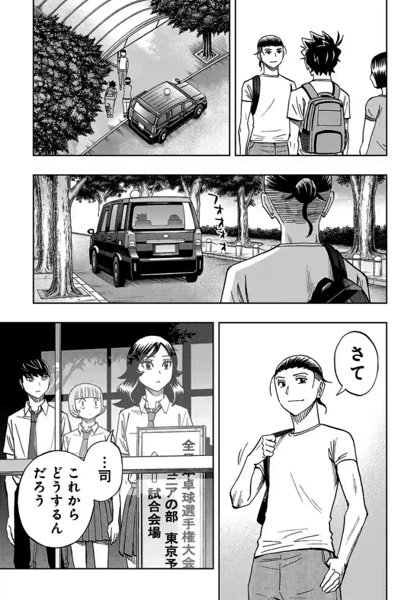 前回のネームと原稿比較。
タクシーの出発の効果音。ハイブリッド車なんでネームから変更してます。あのSFチックな音はイマイチ車感が出ないと思うのは古い人間なんだろうなー。 