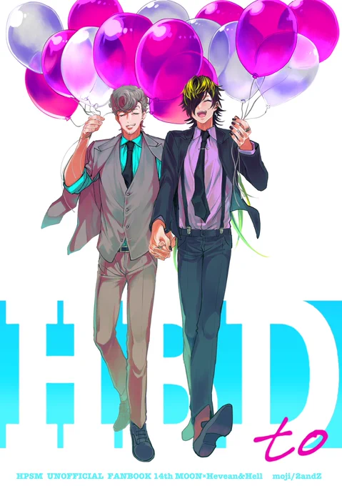 【10/10合わせ】じゅしひと新刊サンプルA5/P44/全年齢
現時点で通販のみの取り扱いとなります🙇‍♀️後日pixivでサンプル公開する際に
ご案内させていただきます。

それぞれの誕生日に公開する予定だった話を短編集としてまとめました🙇‍♀️以下長いですがサンプルです。

【獄編】(1/4) 