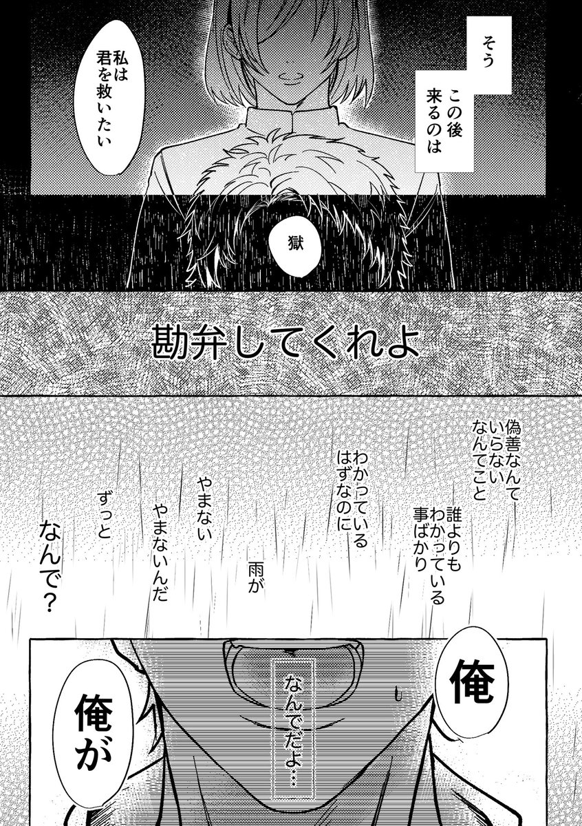 (2/4) 