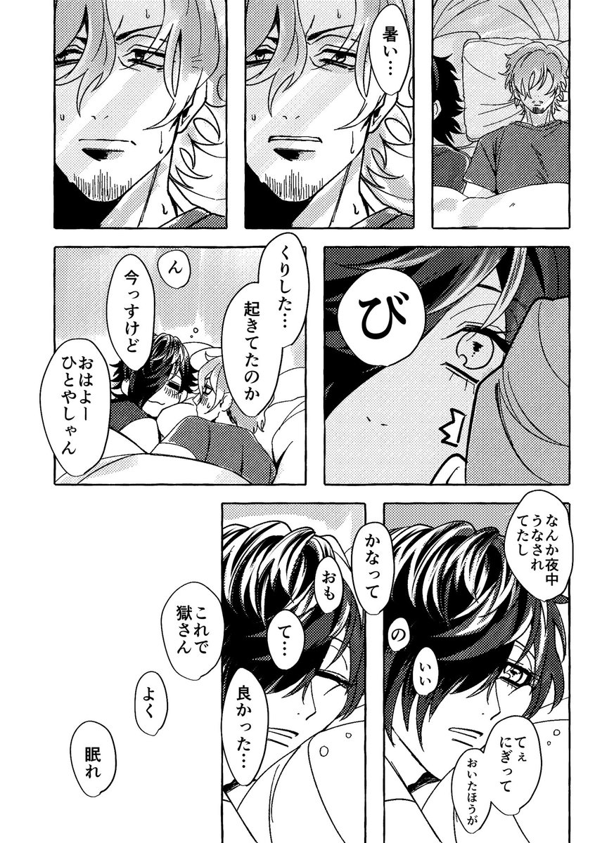 (2/4) 