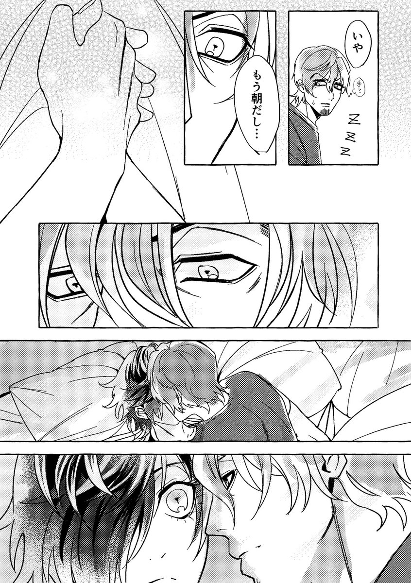 (2/4) 