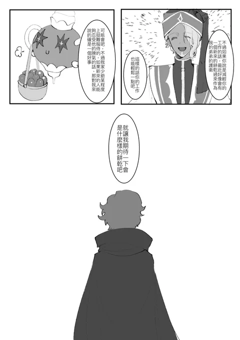 (5/5) 