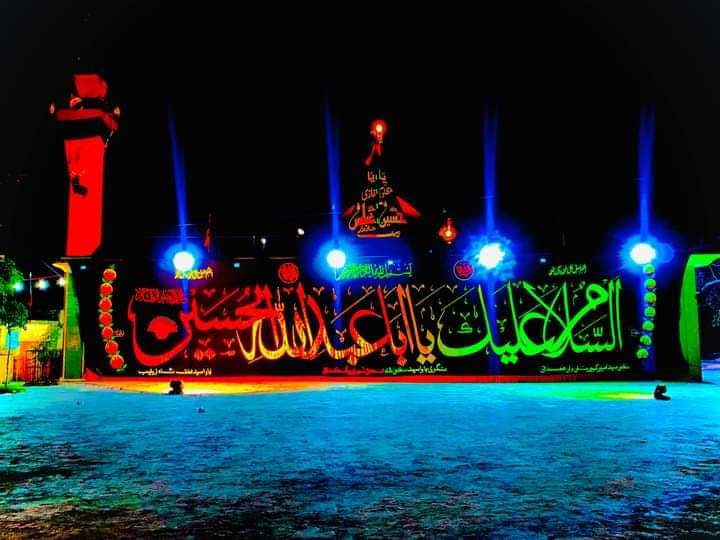 HamdaniSammer's tweet photo. Chakwal Azadari
#Arbaeen2021 #AzadariWillContinue https://t.co/opG4zo9BQb
