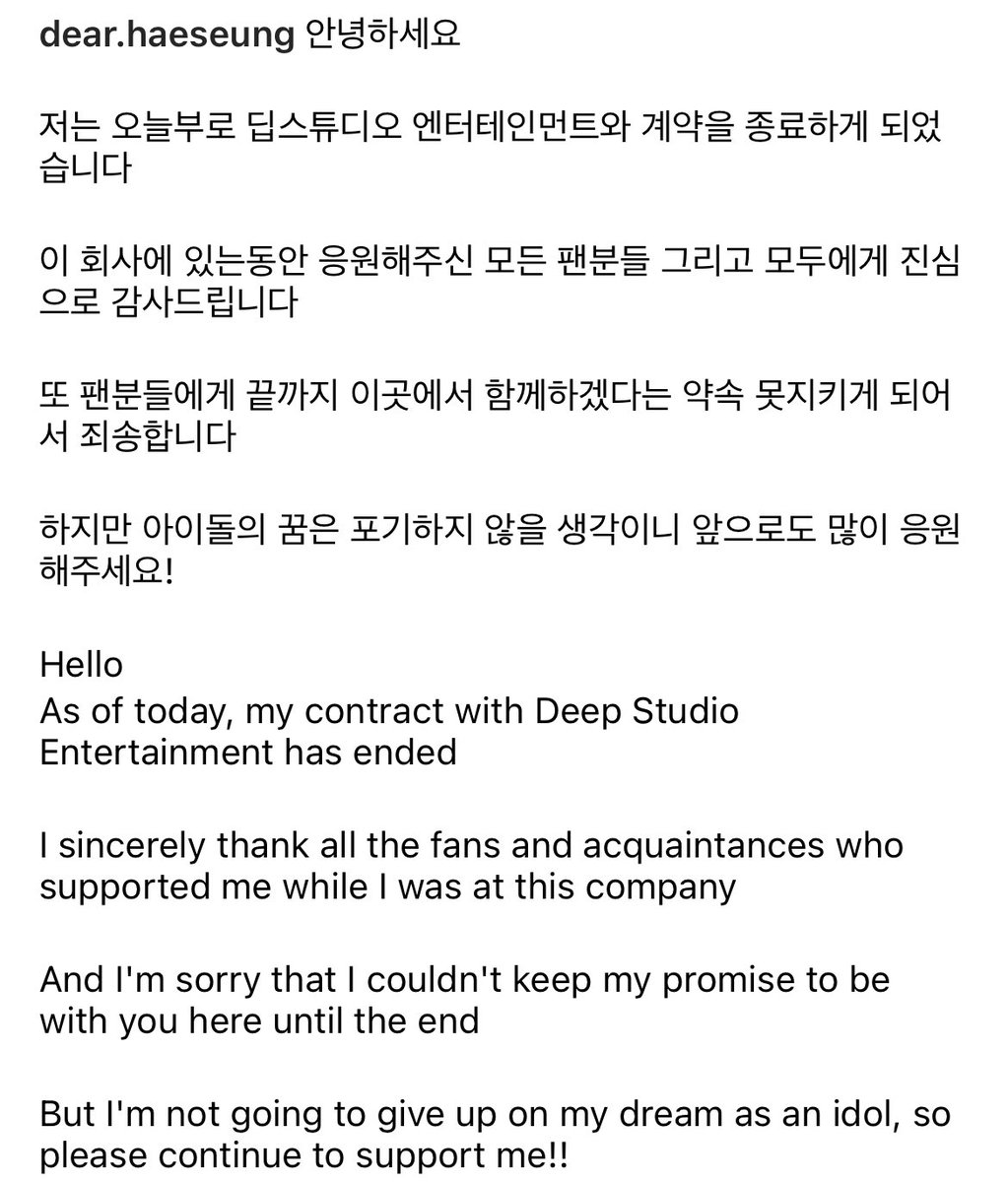 yourspromoter's tweet photo. [#DEPARTURE] Haeseung has decided to leave Deepstudio Entertainment and YOURS. We hope that she can continue still continue her dream!! her new instagram handle is @/dear.haeseung , and with this all of the girls have left the company 🥳🎉🎉🎉

#YOURS #유얼스 #DEEPSTUDIO #MYME https://t.co/FrjDtmqQR2