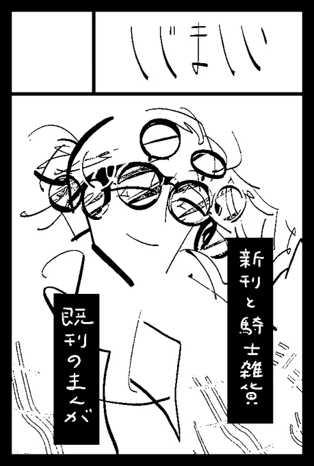 とりあえずコミティア138申込みました〜 受かったら確実に出るのはゆるい騎士レターセットです あとなんか本 候補がいろいろあるが2か月…… 