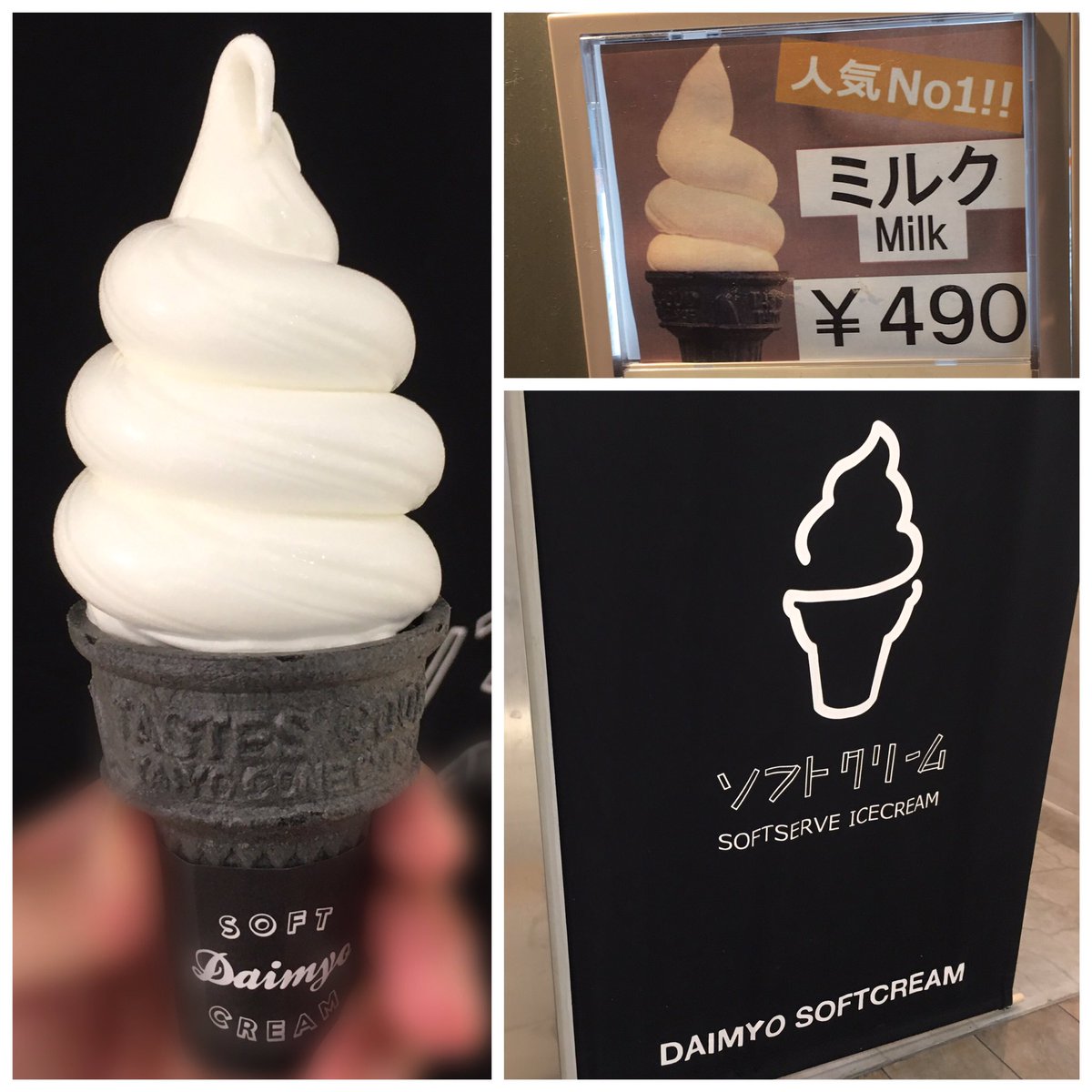 nanoruhodo_demo's tweet photo. 先日は久し振りに大名ソフトクリーム🍦👋🏻博多店へ🤓👋🏻久し振りですし🤩人気No.1のミルクソフトクリーム🍦をいただきましたよ🍦😋👋🏻💖 #ソフトクリーム #ミルクソフトクリーム #ミルクソフト #大名ソフトクリーム #大名ソフトクリーム博多店 #daimyosoftcream #博多駅 #アミュプラザ博多 #福岡 https://t.co/UsjZubNycD