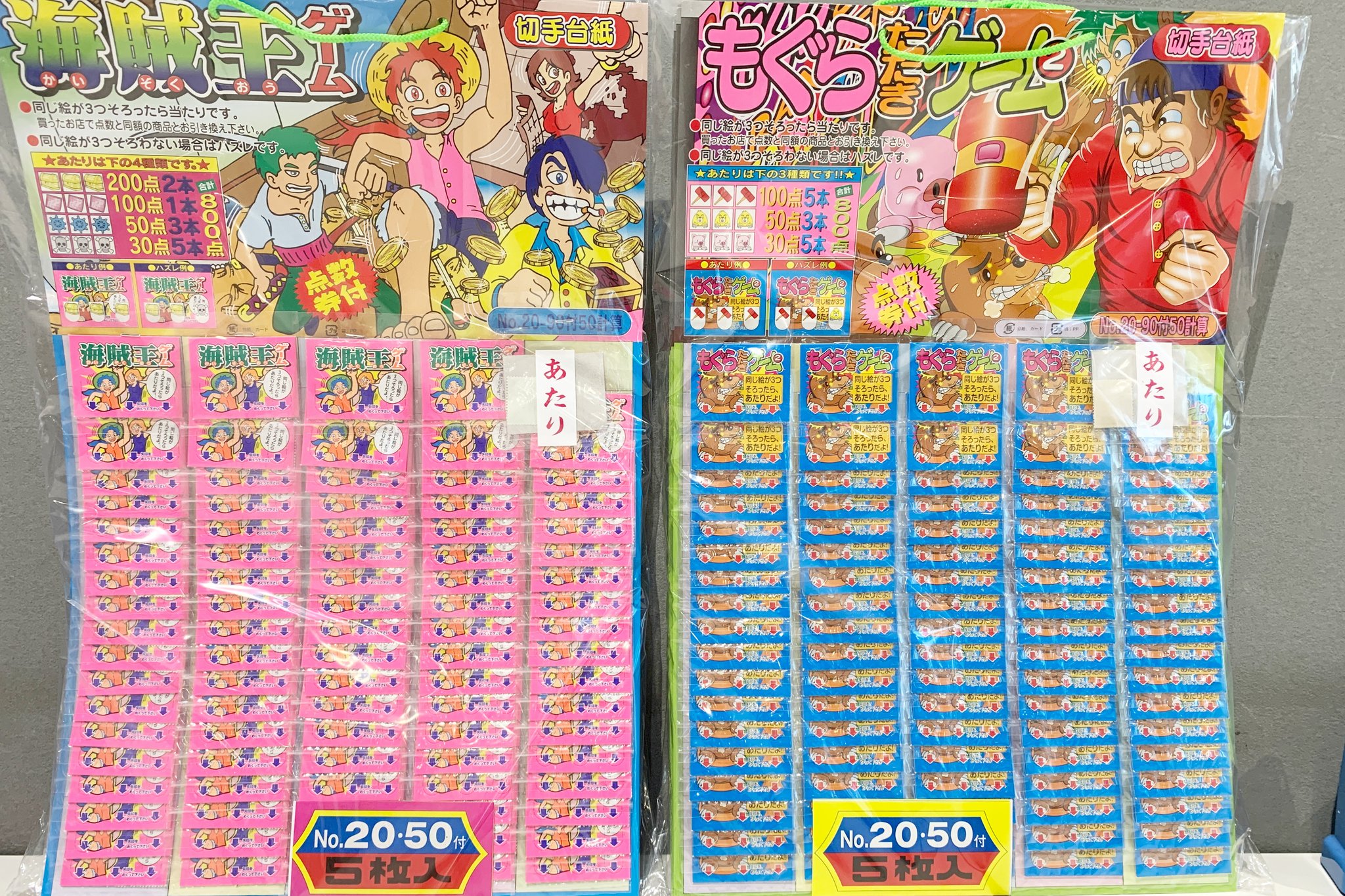 株式会社ヤマギシ on X: 株式会社ヤマギシ on X: