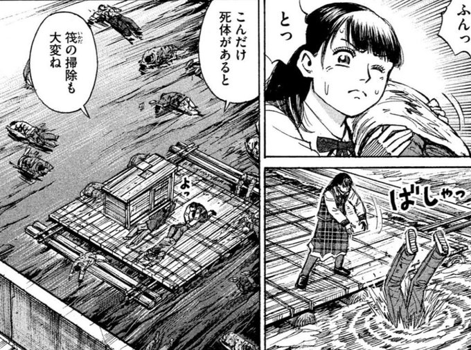 彼岸島、ゆかぽん 人を軽々持ち上げる（ちから） フットワークが軽い