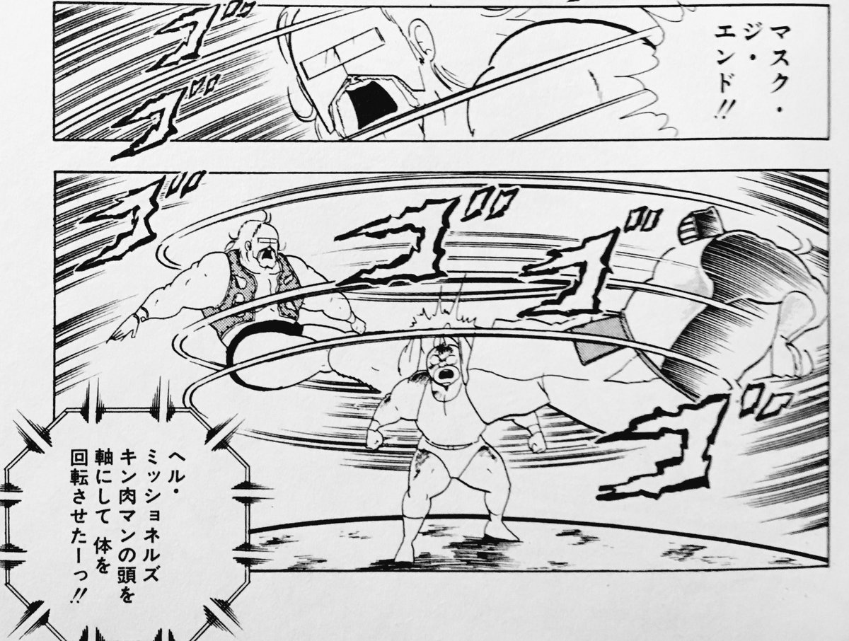 444 コ ス モ ス 総 帥 よっしゃ これで5gに繋がれるし肉体も完璧超人化されてマグネットパワーが身についたはずなので念願のクロスボンバーとか磁気嵐クラッシュとかマスク ジ エンドとかが使える ミ 彡 ｲﾔｯﾎｫｫｫｫｫｫｩｯ