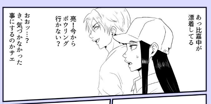 諸行無常 