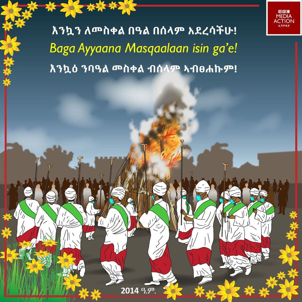 bbcma_et's tweet photo. እንኳን ለብርሃነ መስቀሉ በሰላም አደረሳችሁ!
#Meskel #FindingoftheTrueCross https://t.co/n91kW15oYw