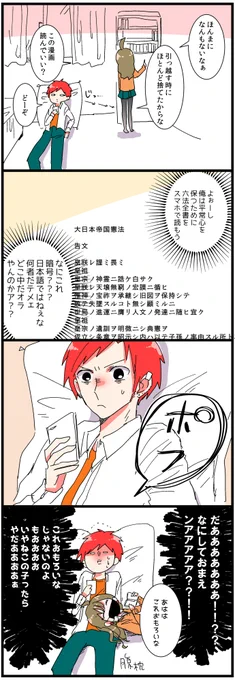 キレップルフルカラー版再掲18 