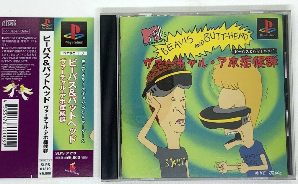 beavis and butthead virtual stupidity ps1 english beavis and butthead virtual stupidity ps1 english